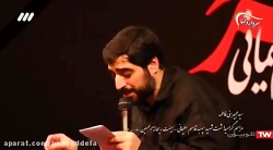 مداحی سید مجید بنی فاطمه - مرا...