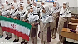 اجرای شعر توسط پایه ششم تقدیم...