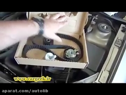 تعویض تسمه تایم موتور K4M رنو