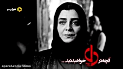 آنچه در قسمت ششم سریال خواهید...