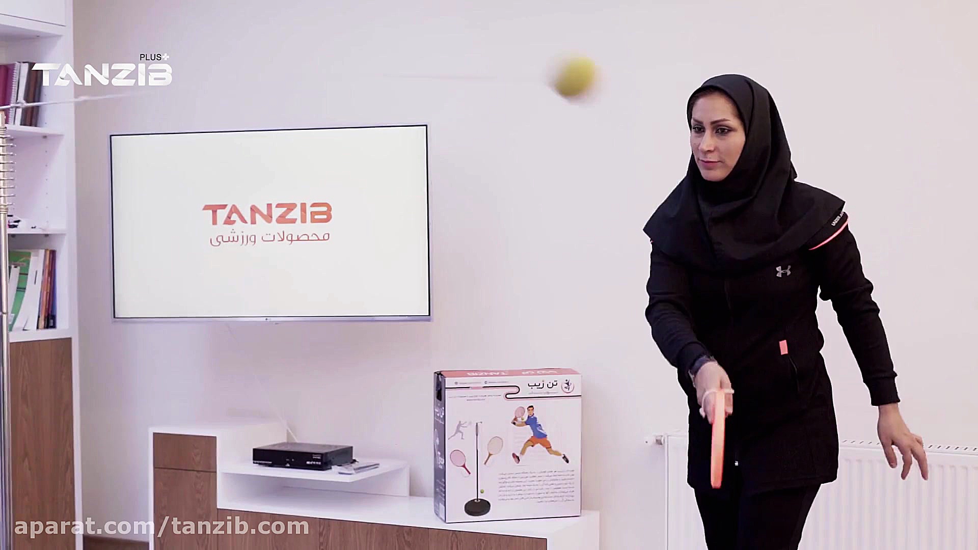 tanzib.com