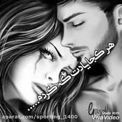 آهنگ عاشقانه..آهنگ غمگین..کلیپ...