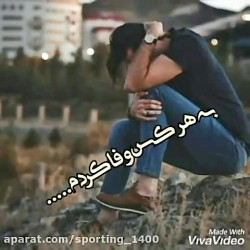 آهنگ عاشقانه..آهنگ غمگین..کلیپ...