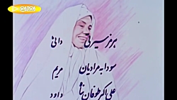 سریال باغ گیلاس - قسمت 13