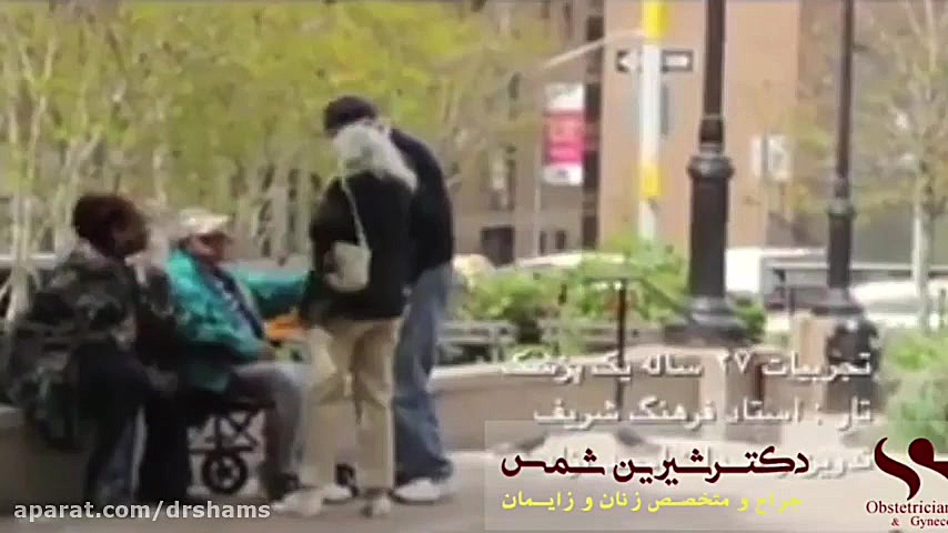 تجربه 27 ساله یک پزشک دکتر شیرین شمس جراح و متخصص زنان و زایمان