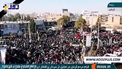 سردار سلامی: انتقام می&zwnj;گی...