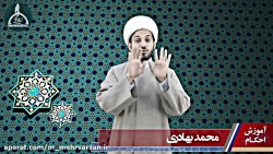 425  نماز  نماز جماعت  اقتدا د...