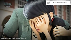 میکس غمگینم از مرینت و آدرین