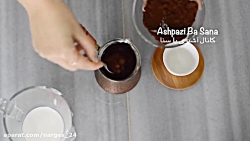 طرز تهیه قهوه ترک سنتی با شیر...