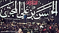 روضه مادر  صابر خراسانی