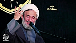 استاد پناهیان | روضه حضرت زهرا...