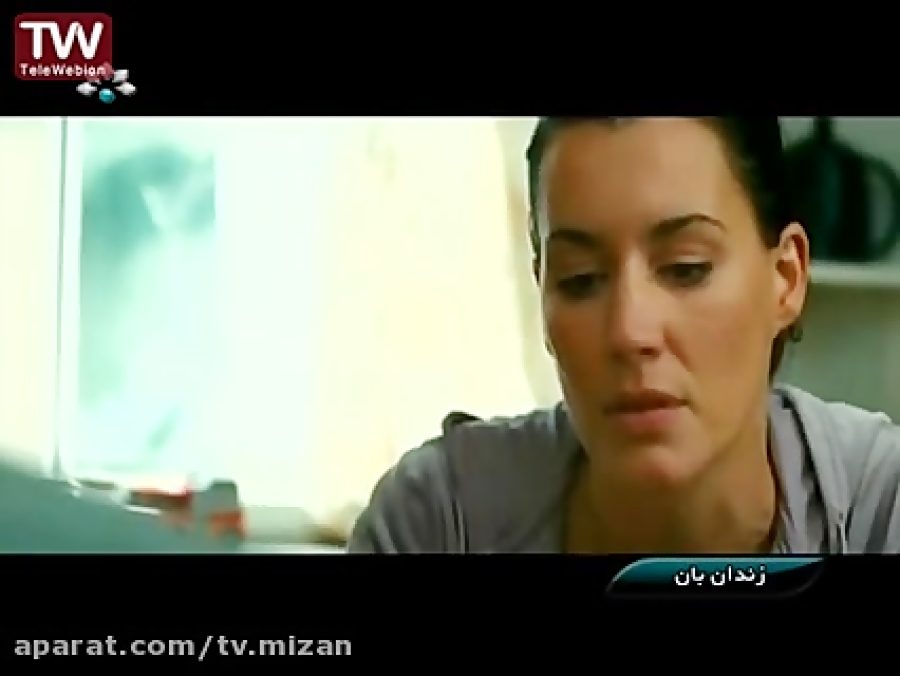فیلم « زندان بان » دوبله فارسی