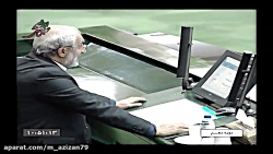 نطق طوفانی دکتر زاهدی رئیس کمی...