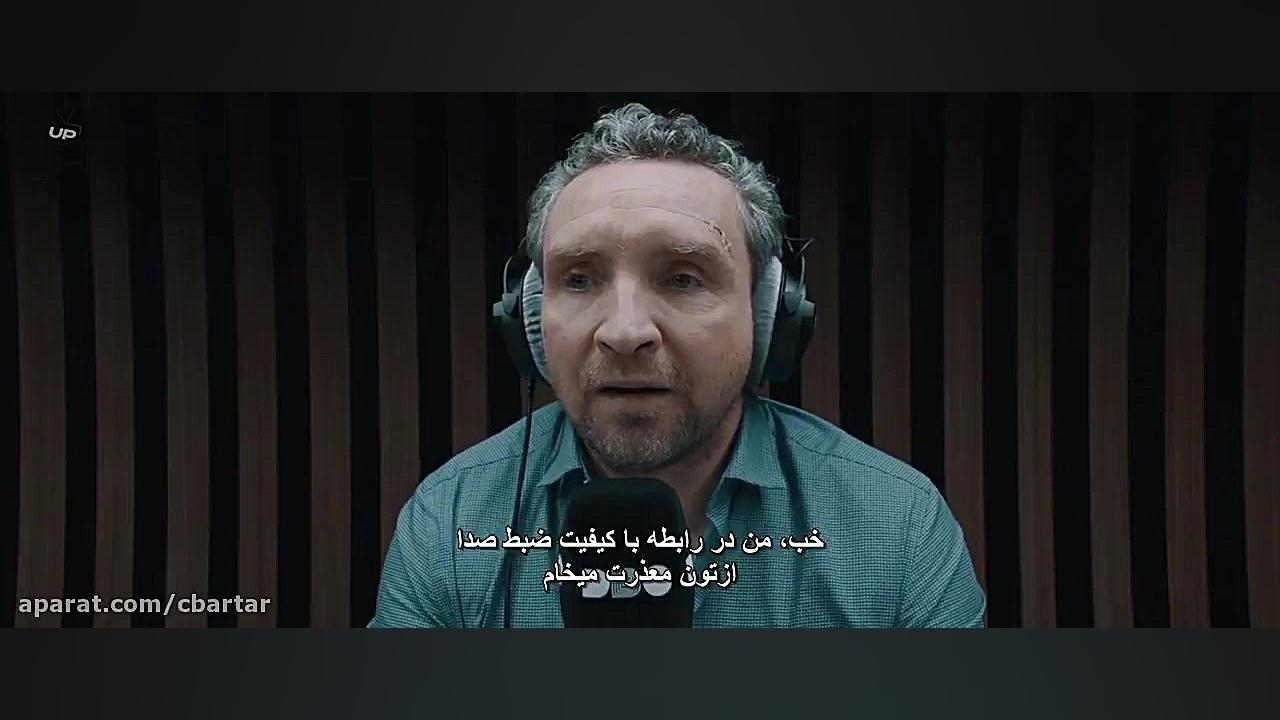 دانلود فیلم ترسناک بازخورد |Feedback 2019 | ترسناک | فیلم خارجی | زیرنویس فارسی زمان5382ثانیه