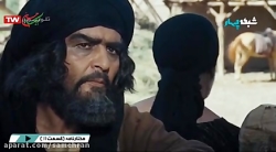 مختار نامه  قسمت 11  سریال ایر...