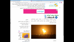 نخستین تصویر از پایگاه آمریکای...