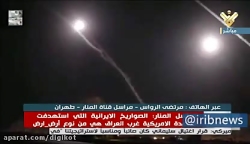 تصاویر المنار از حمله موشکی سپ...