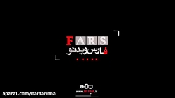 لحظه هدف قرار گرفتن پایگاه نیروهای آمریکایی