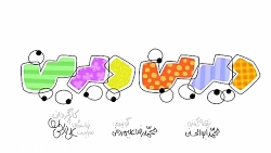 دیرین دیرین : تری امپتی هد