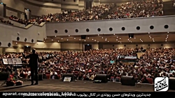 طنز فرق بچه های زمان قدیم و جد...