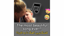 Funny kid sayings 18: قشنگ‌تری...