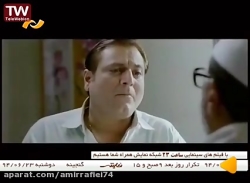 فیلم سینمایی هندی تلخ و شیرین...