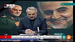 لحظه اصابت موشک های سپاه به پا...