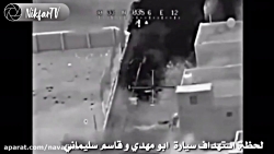 جزئیات و لحظه شهادت حاج قاسم س...