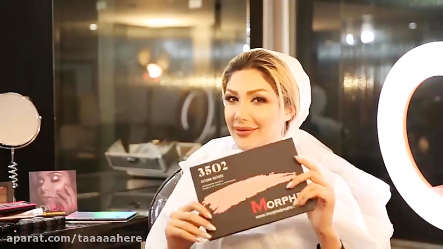 گلنوش بیوتی