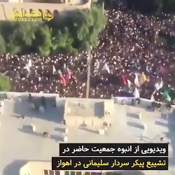 نظرات جالب از هنرمندان آمریکای...