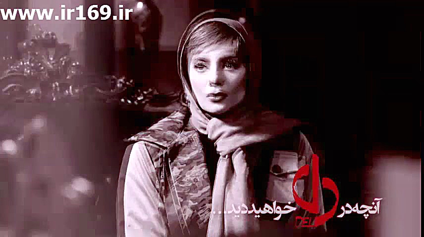 سریال دل قسمت 7 | سریال دل قسمت هفتم زمان44ثانیه