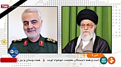 پیام تسلیت رهبر معظم انقلاب در...