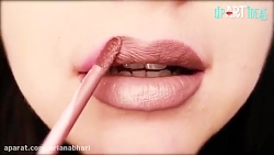 آموزش آرایش لب عروس
