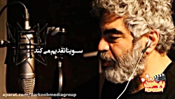 چرا اکران «جهان با من برقص» چن...
