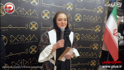 واکنش نرگس محمدی بعد از شنیدن...