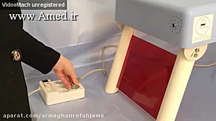 آموزش استفاده از دستگاه فتوتراپی ماموپلاستی