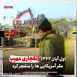 فرار آمریکایی‌ ها از لبنا...