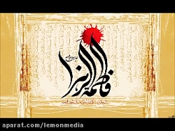 روضه شهادت حضرت زهرا  میثم مطی...