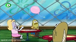 کارتون باب اسفنجی باب اسفنجی