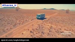 نماهنگ آژیر/تقدیم به جانهایی ک...
