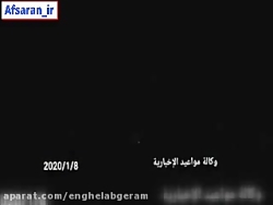در مورد یکی از بزرگترین پایگاه...