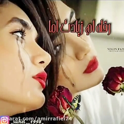 کلیپ عاشقانه... آهنگ عاشقانه.....