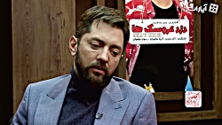 رادان: خانم بنی اعتماد تکرارنش...