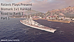 World of Warship 1v1 Bismark Rank Part 1