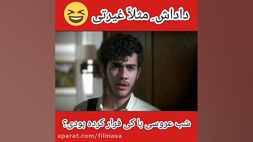دانلود سریال دل | قسمت ششم | 6 زمان59ثانیه