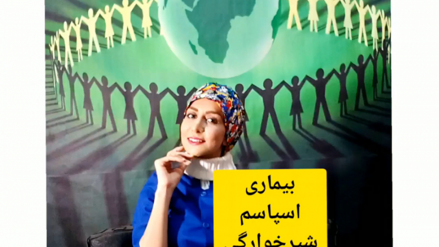 بیماری اسپاسم شیرخوارگی چیست؟! پلاستیک لثه