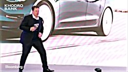 رقص مضحک ایلان ماسک هنگام راه...