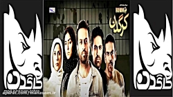 خلاصه ای بر داستان متفاوت سریا...