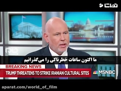 بعد از حمله موشکی سپاه ترس کل...