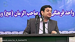 سخنرانی استاد رائفی پور حقوق ب...